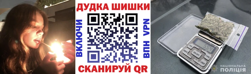 Где купить наркотики Верея Амфетамин Бошки Шишки МЕФ Псилоцибиновые грибы ГАШИШ