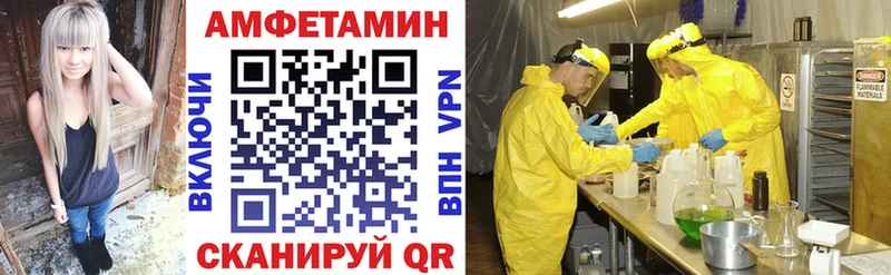 Amphetamine Premium  omg ссылки  Верея 