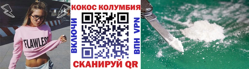 MEGA ТОР  Верея  COCAIN Fish Scale 