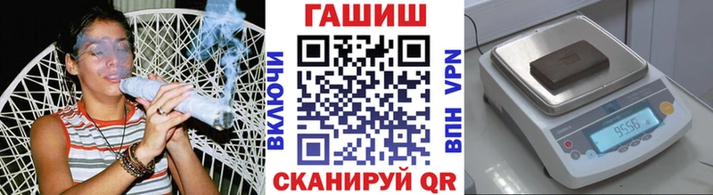 ГАШ хэш  Верея 