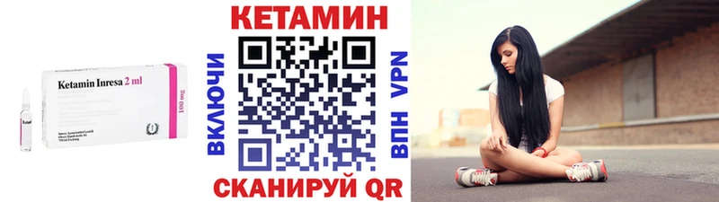 даркнет сайт  Верея  Кетамин VHQ 
