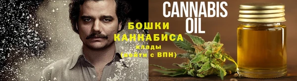 меф VHQ Беломорск