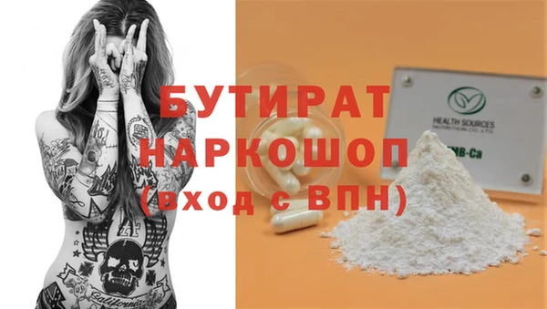 spice Белоозёрский