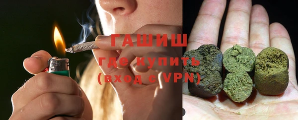меф VHQ Беломорск
