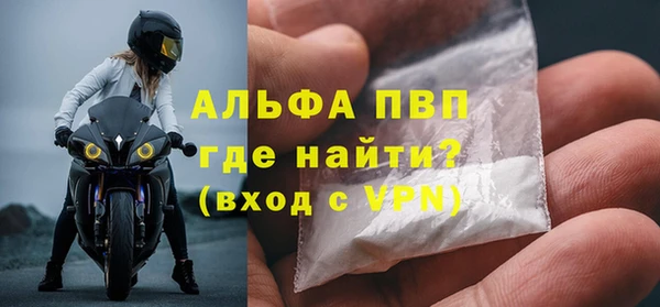 меф VHQ Беломорск