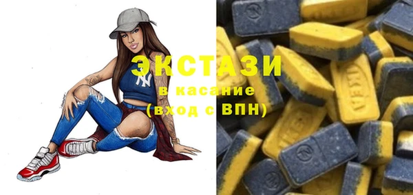 spice Белоозёрский