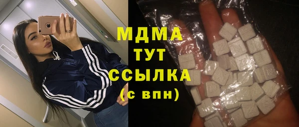 spice Белоозёрский