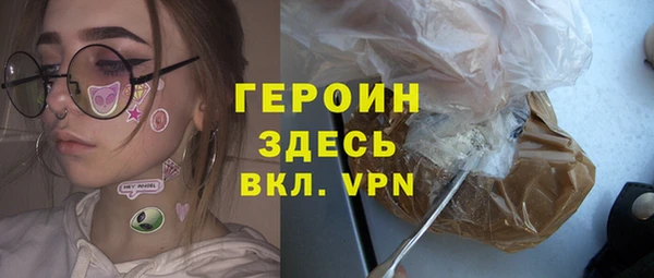 гашишное масло Белокуриха