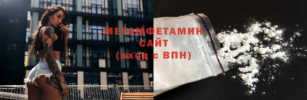 гашишное масло Белокуриха