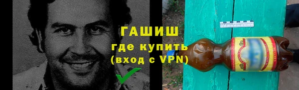 марихуана Всеволожск