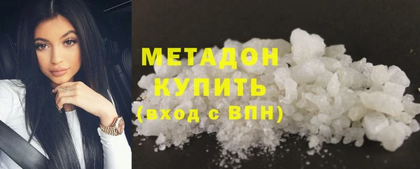 гашишное масло Белокуриха