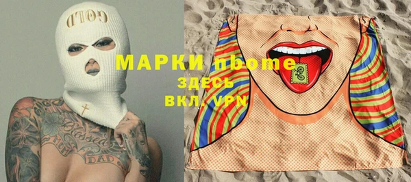 гашишное масло Белокуриха