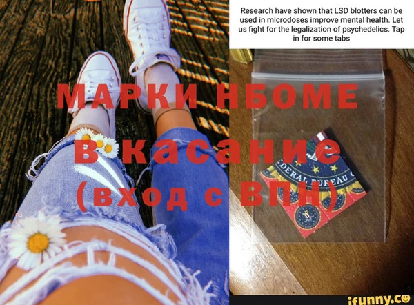 гашишное масло Белокуриха
