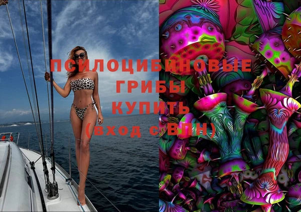 гашишное масло Белокуриха
