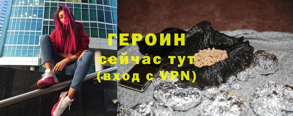гашишное масло Белокуриха