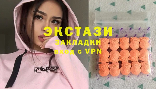 гашишное масло Белокуриха