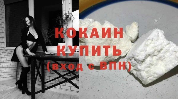 гашишное масло Белокуриха