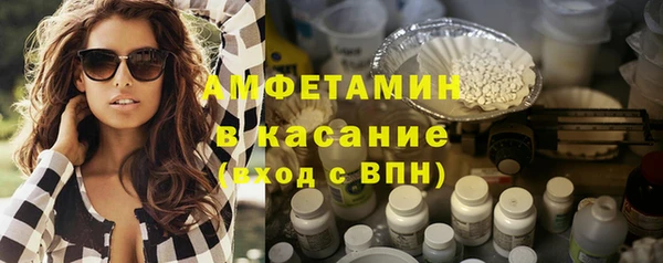 Альфа ПВП Балабаново