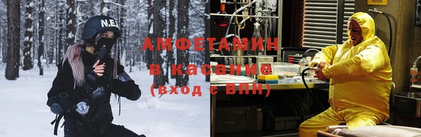 гашишное масло Белокуриха