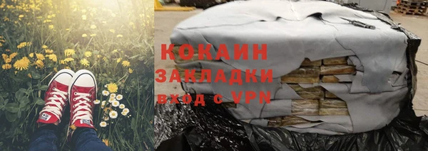меф VHQ Беломорск