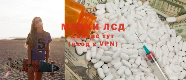 гашишное масло Белокуриха
