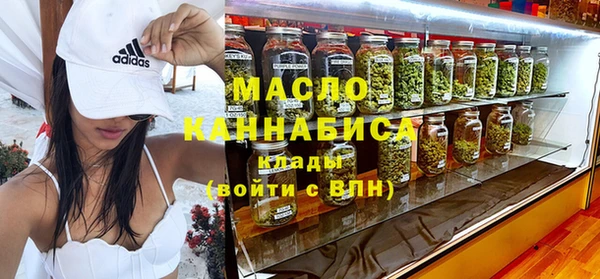 гашишное масло Белокуриха