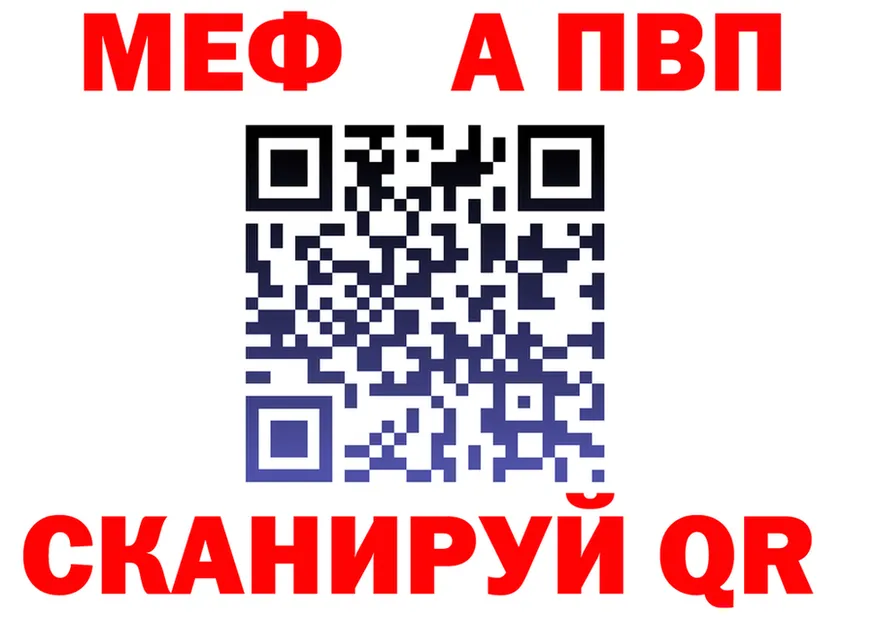 A PVP крисы CK зеркало площадка MEGA Верея