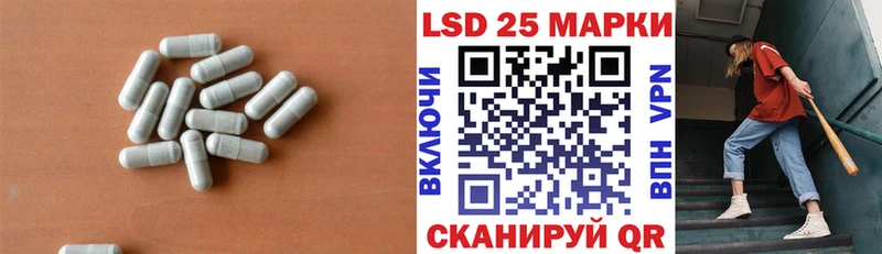 Лсд 25 экстази кислота  Верея 
