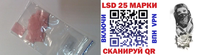 Лсд 25 экстази кислота Верея