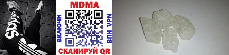 гидра tor Верея МДМА молли