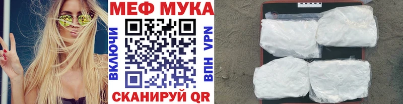 МЕФ 4 MMC  дарнет шоп  Верея 
