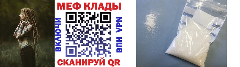 Меф кристаллы Верея